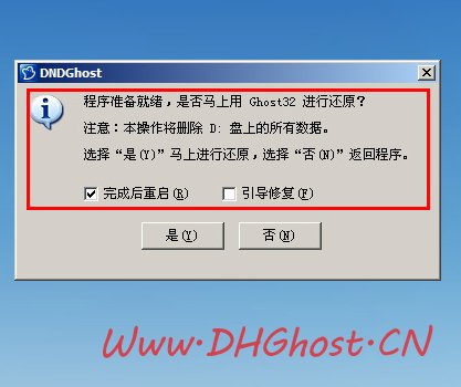 电脑公司 ghostxp sp3 u盘安装教程