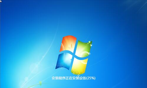 win7系统深度技术安装图文教程