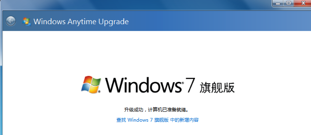 win7