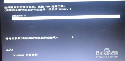 如Xwindows 8系统下一键重装系统