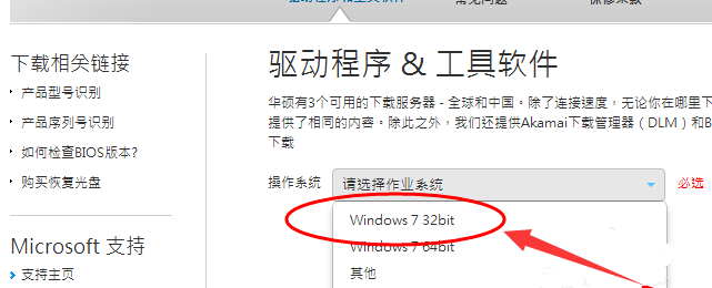 win7